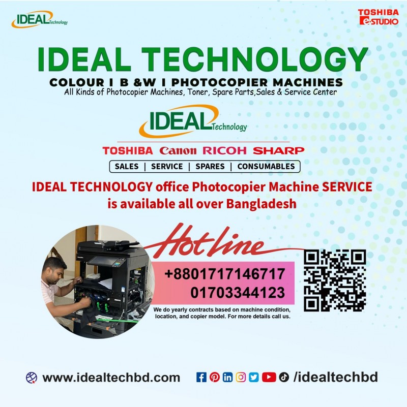 Photocopier Repair Service Center in Bangladesh
